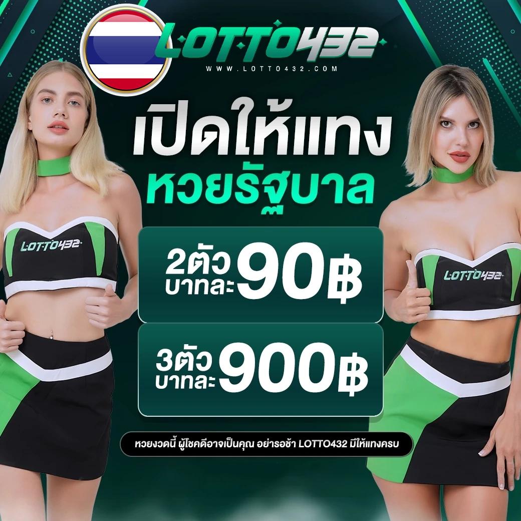 เล่นคาสิโนออนไลน์ Huai Khwang เว็บตรง เล่นง่ายได้เงินจริงเครดิตฟรี2024