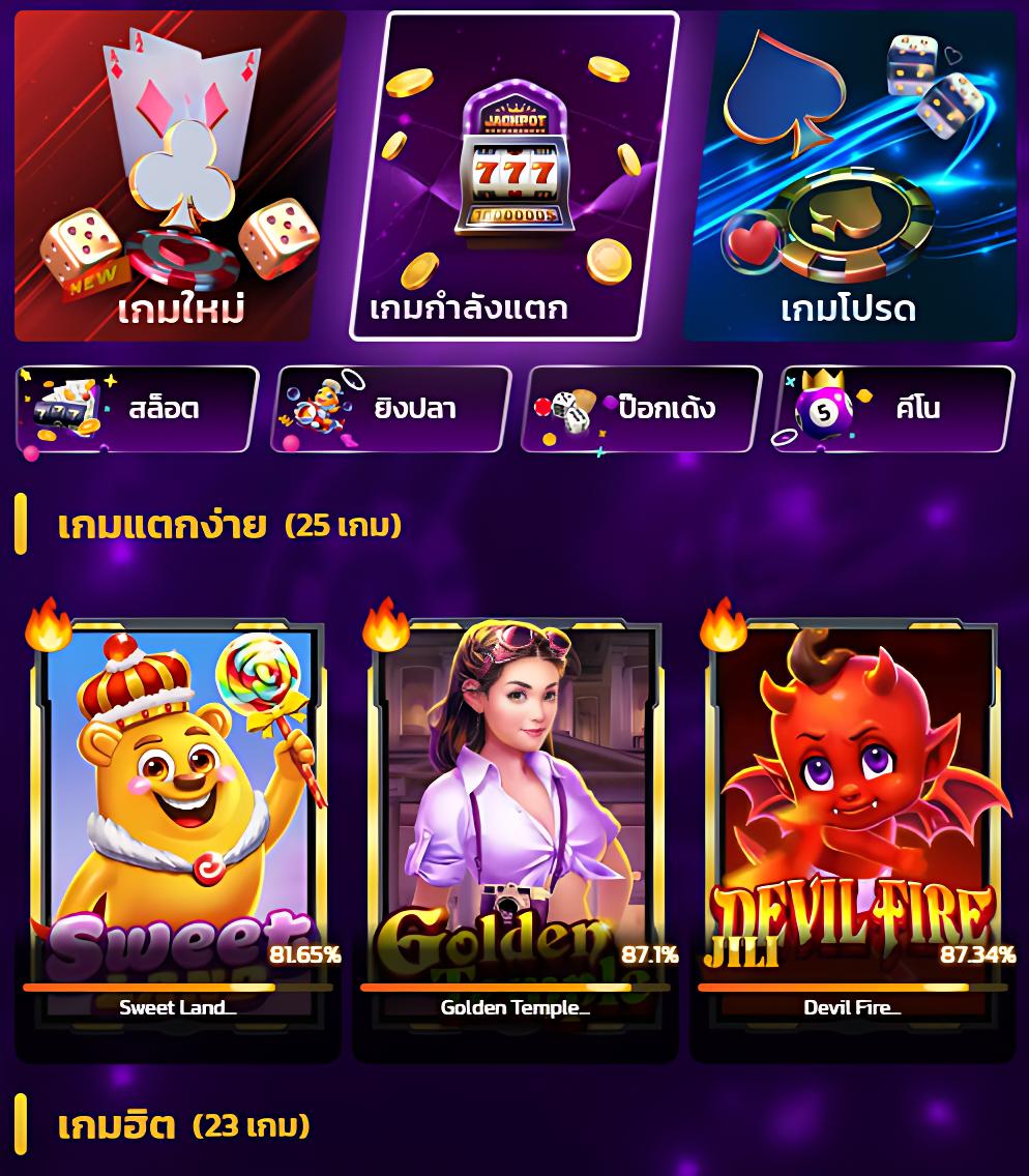 เล่นคาสิโนออนไลน์กับ fun88 การันตีความสนุกและรางวัลสุดคุ้ม