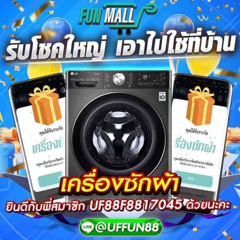 เล่นคาสิโนออนไลน์กับ huayyim เว็บตรง มั่นคง ปลอดภัยที่สุดในไทย
