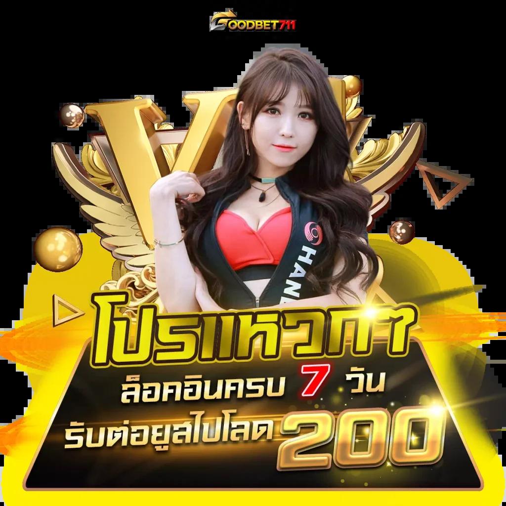 เล่นคาสิโนออนไลน์กับ เลขสุ่ม รวมเกมใหม่ล่าสุด แจกโบนัสเพียบในไทย