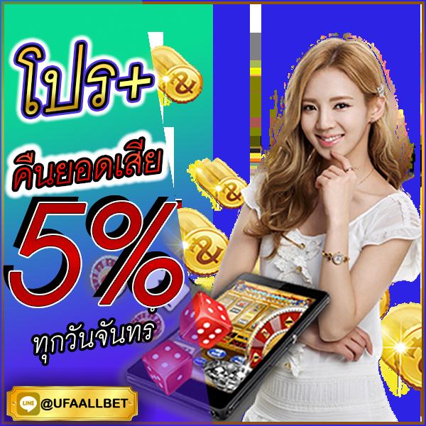 เล่นคาสิโนออนไลน์เดิมพันง่ายกับ Betflixlive เว็บตรงไม่ผ่านเอเย่นต์