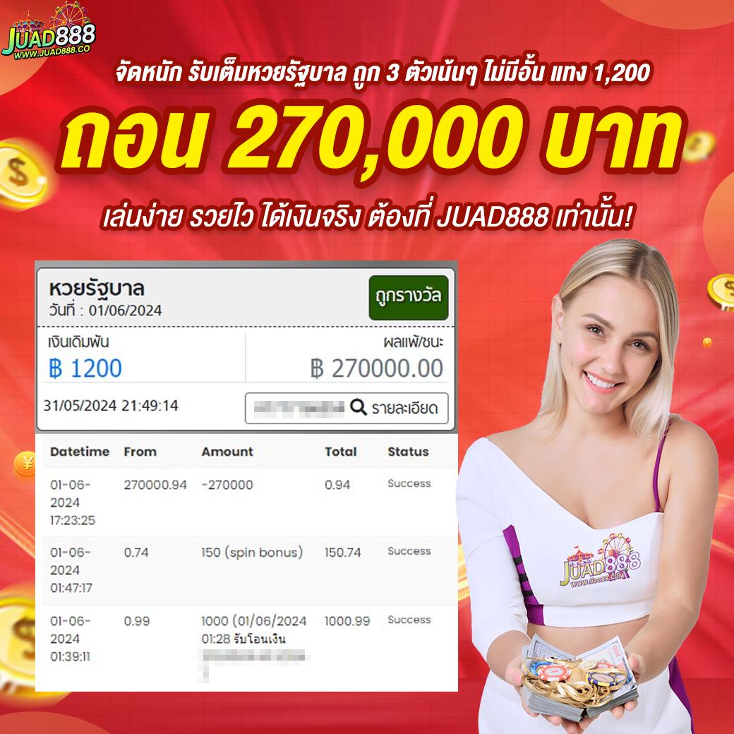 เล่นง่าย กับ joker678 คาสิโนชั้นนำ สมัครวันนี้ฟรีโบนัส