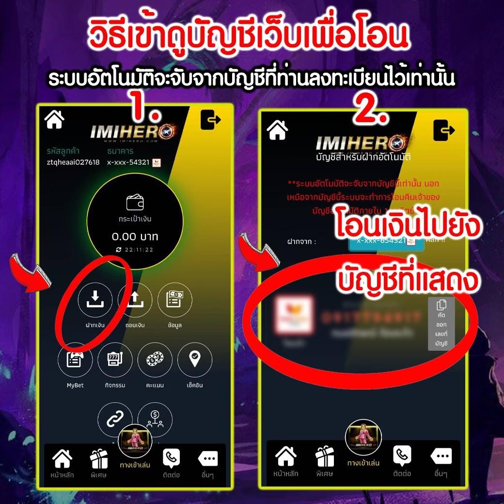 เล่นง่ายกับ PG วอ เลท เว็บตรง ฝาก-ถอนเร็วทันใจในปี 2024