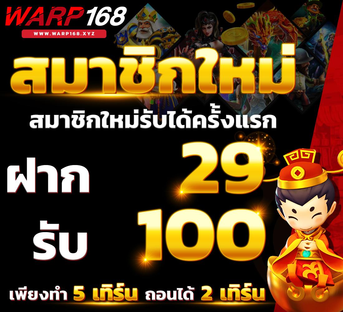 เล่นง่ายกับ Vegus168 สล็อต คาสิโนชั้นนำในประเทศไทย 2024
