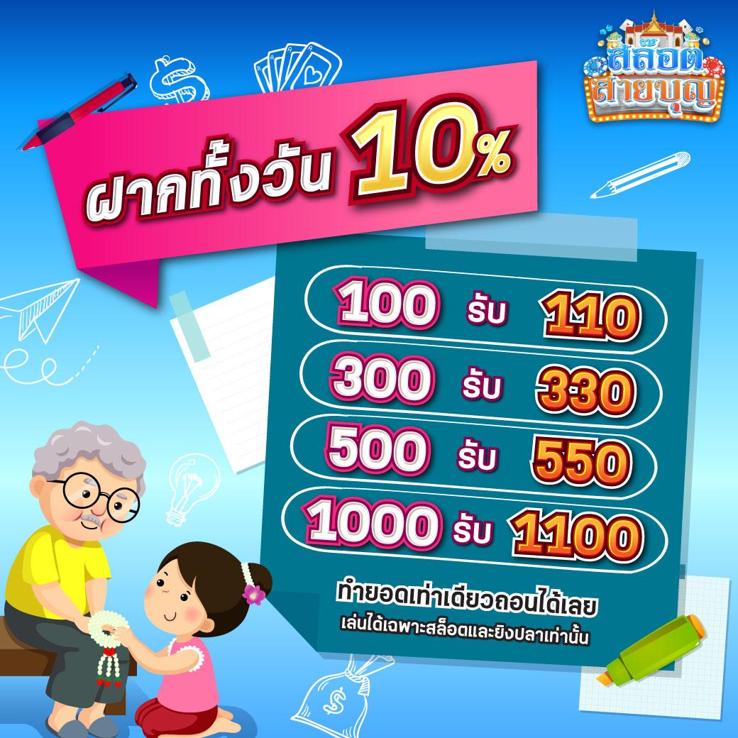 เล่นง่ายกับ ทีเด็ดบอล ได้เงินจริงที่ บอลสด999 สมัครวันนี้ฟรีโบนัส