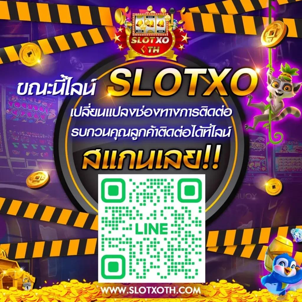 เล่นง่ายกับ ผลบอลสดgoogle ระบบใหม่ล่าสุด สมัครเลยวันนี้