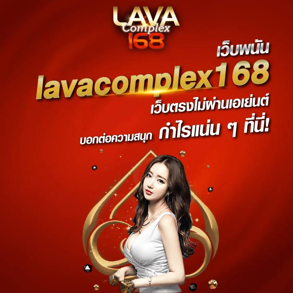 เล่นง่ายกับ ผลบอลสดth vip คาสิโนอันดับ1 พร้อมโปรโมชั่นสุดคุ้ม