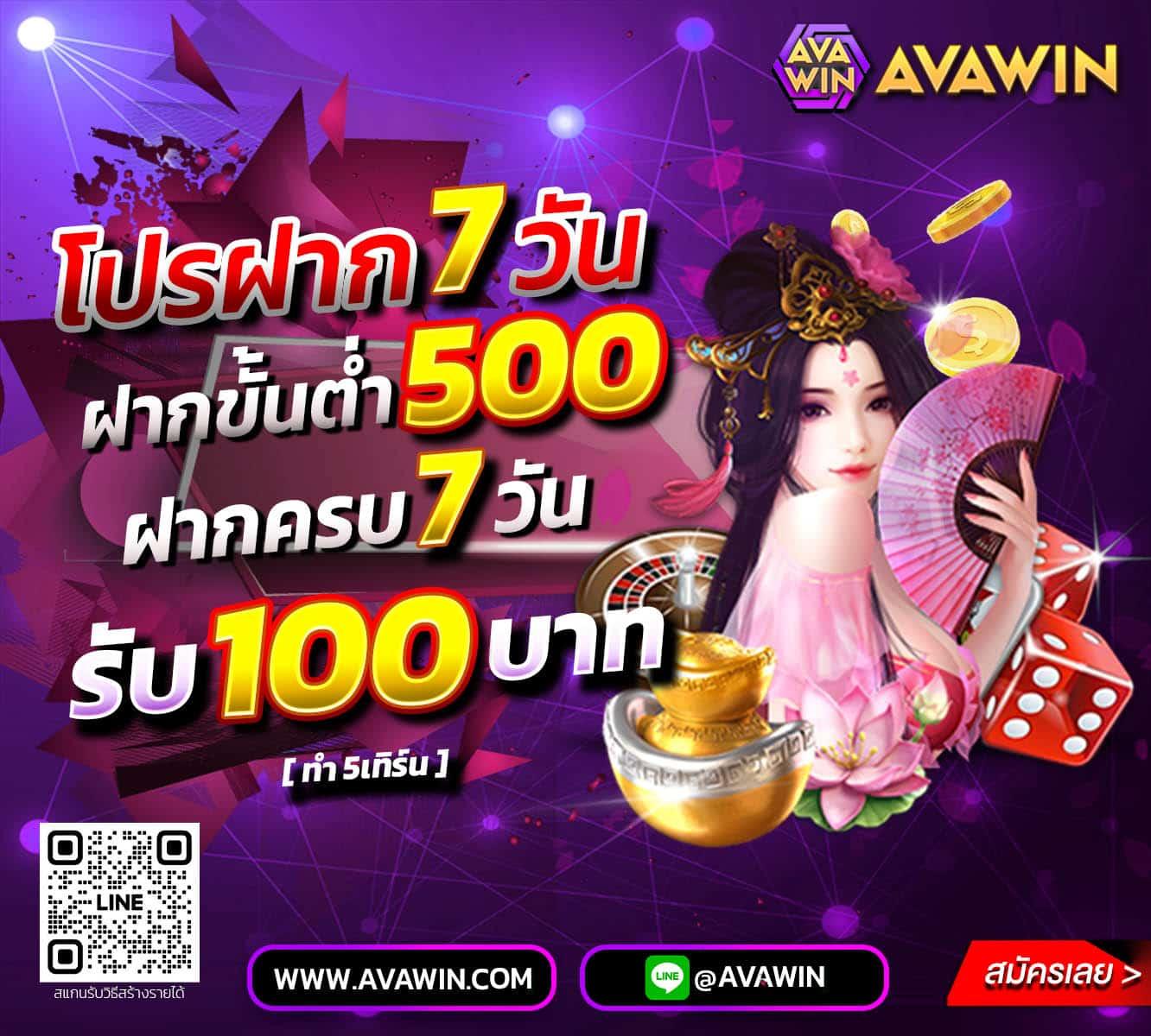 เล่นง่ายครบเครื่องที่ ufabet168 vip คาสิโนออนไลน์ยอดนิยมในไทย
