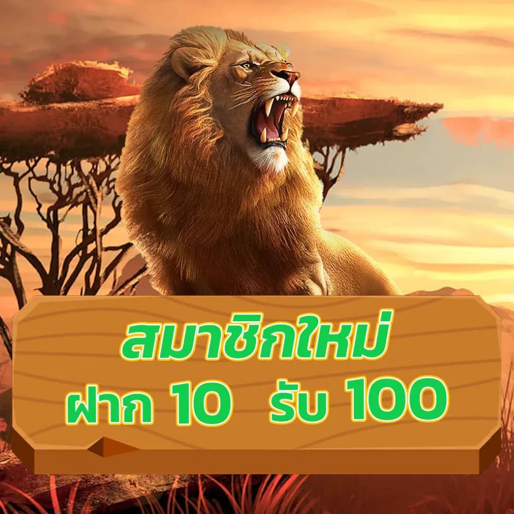 เล่นง่ายได้เงินจริง กับ Slot มา ใหม่ เว็บสล็อตมาแรง 2024