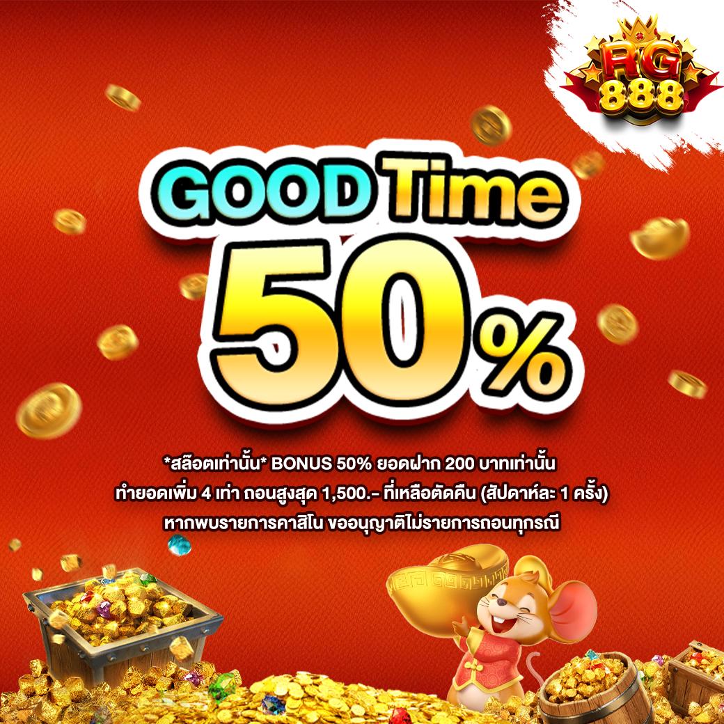 เล่นสนุกกับ My Play Slot เว็บเกมยอดนิยม สร้างรายได้ง่ายที่สุด