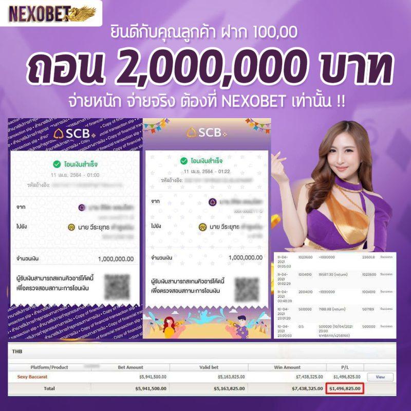 เล่นสล็อต PG บนวอเลท ระบบอัตโนมัติ สมัครง่ายไม่มีขั้นต่ำ