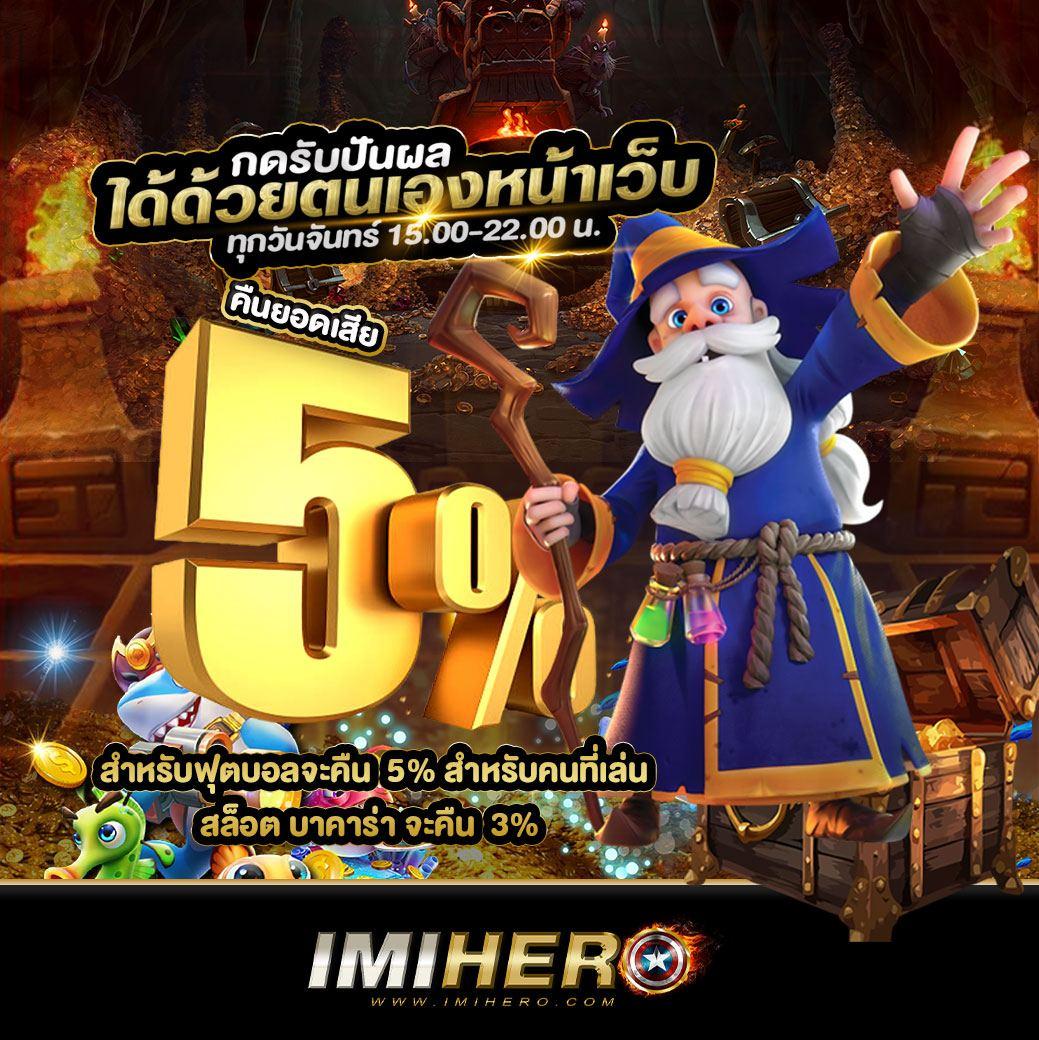 เล่นสล็อต เว็บตรง ล่าสุด พร้อมโปรโมชั่นเด็ด ฝากถอนรวดเร็ว 2024