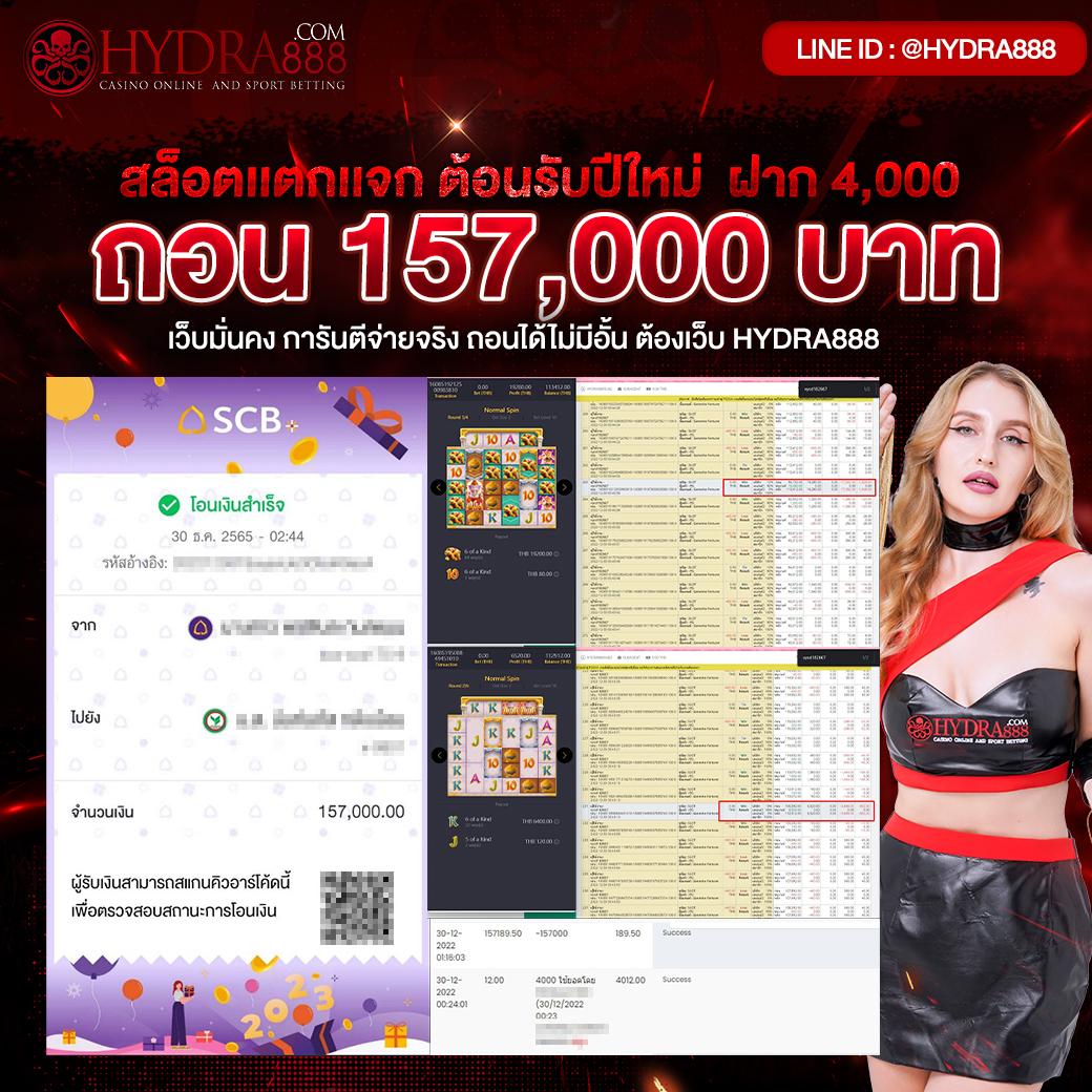 เล่นสล็อตออนไลน์กับ Slot2XL ระบบออโต้ ฝากถอนไวสุดในไทย