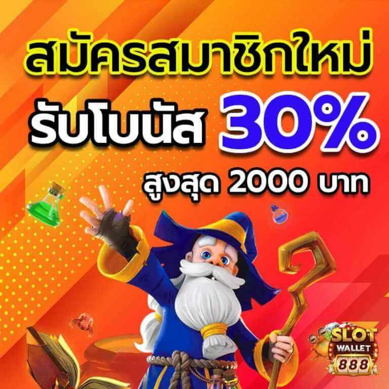 เล่นสล็อตออนไลน์บน pg slot co โปรโมชั่นสุดพิเศษล่าสุด 2024