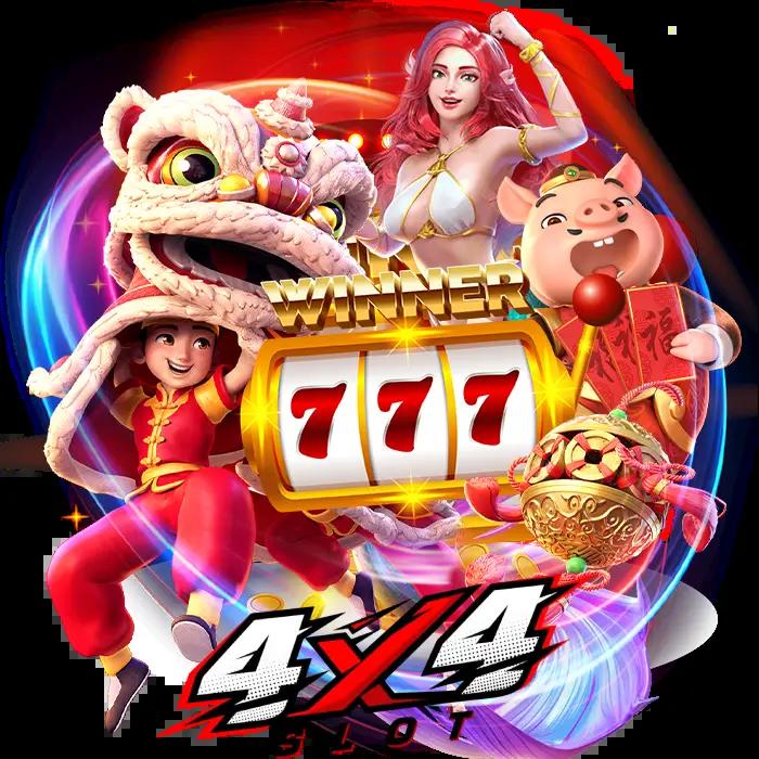 เล่นสล็อตออนไลน์ระดับพรีเมียมกับ PG Slot PNG เว็บตรงไม่มีขั้นต่ำ