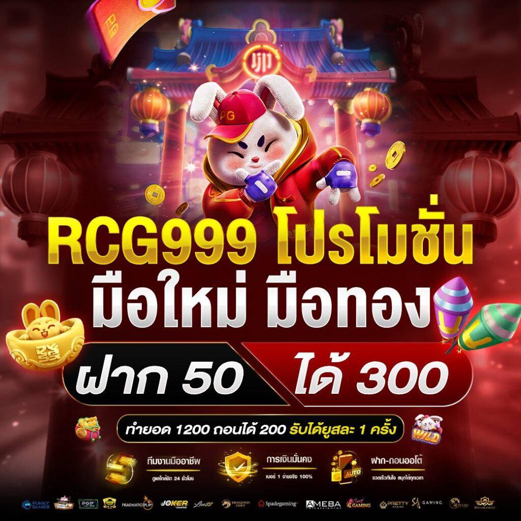 เล่นสล็อตออนไลน์วอเลท777 ฝาก-ถอนออโต้ไม่มีขั้นต่ำเพื่อความตื่นเต้น