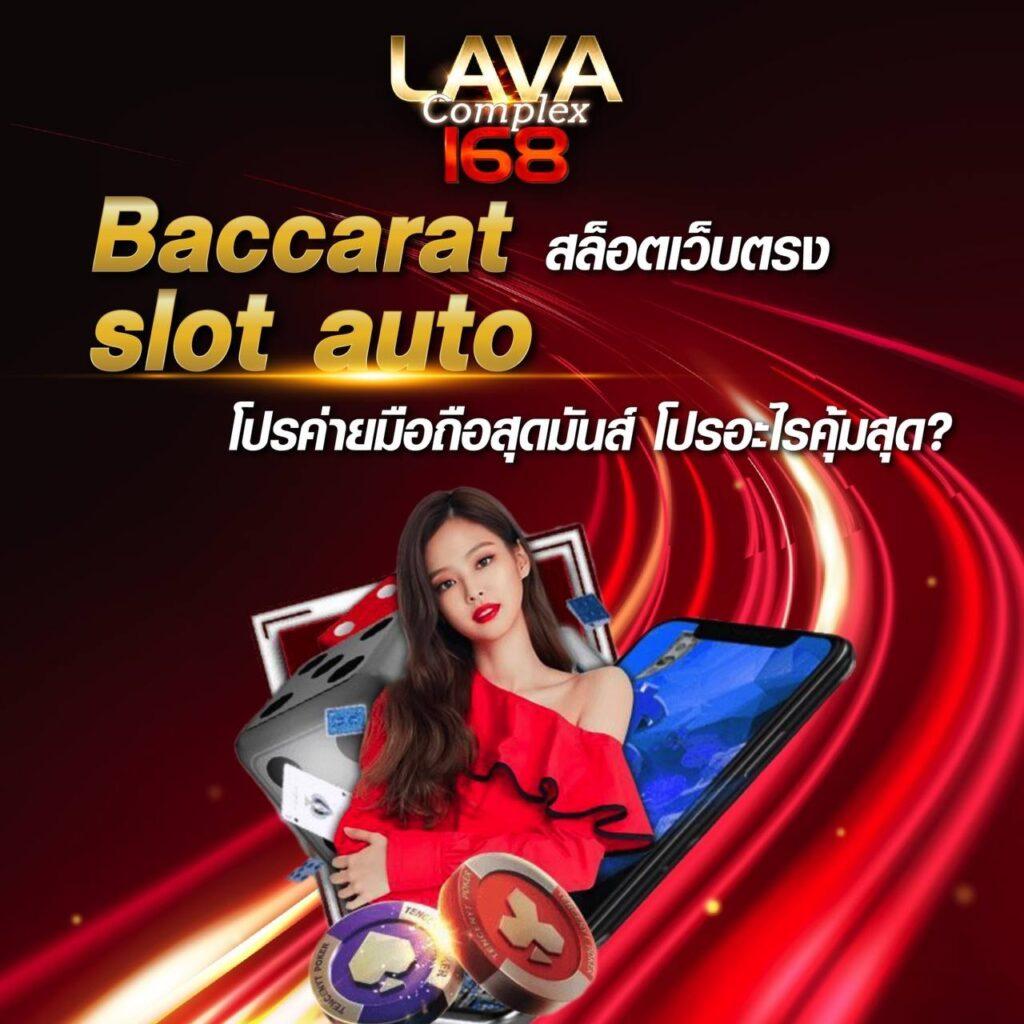 เล่นเกมบน Super Wallet เว็บตรง ฝากไม่มีขั้นต่ำ ระบบออโต้สนุกไม่มีสะดุด
