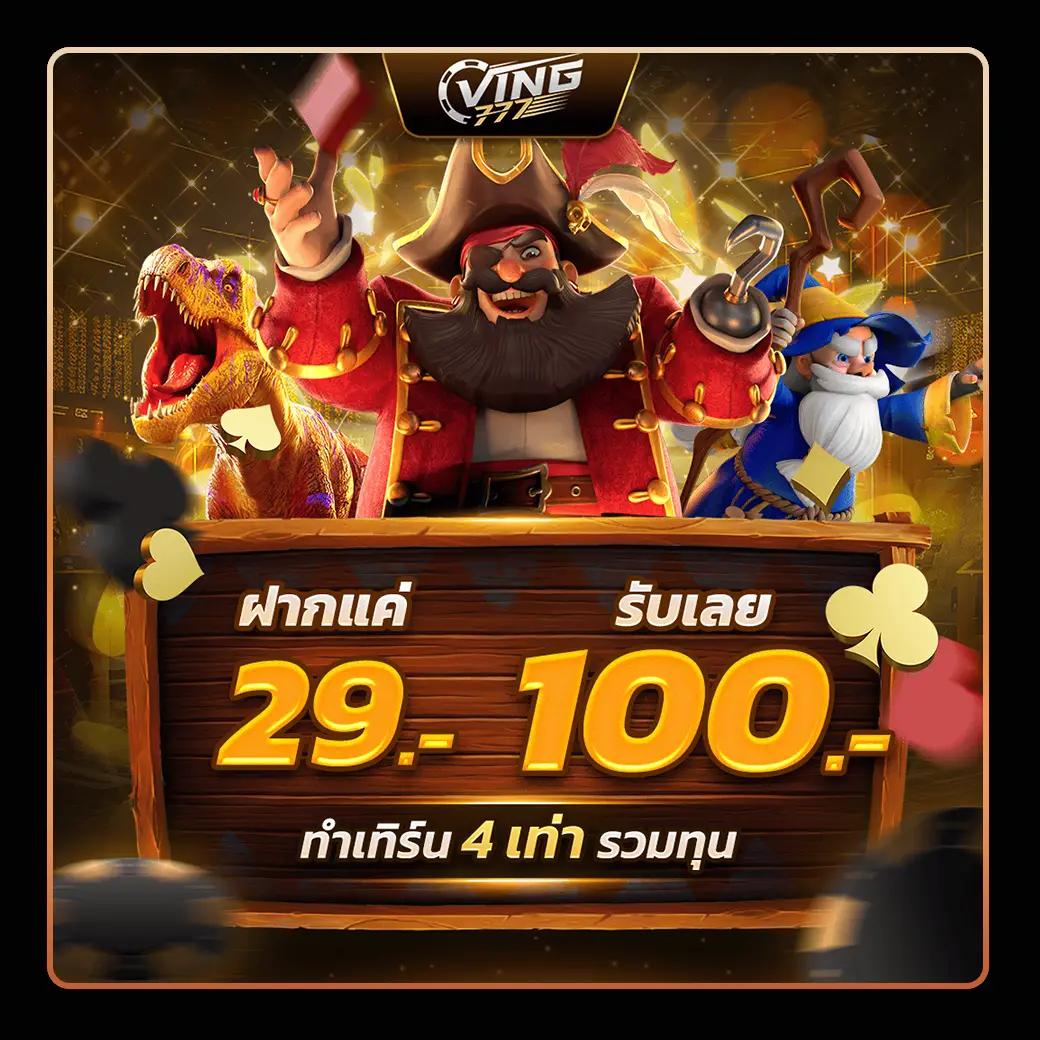 เล่นเกมมันส์กับ ak47max คาสิโนยอดนิยมแห่งประเทศไทย 2024