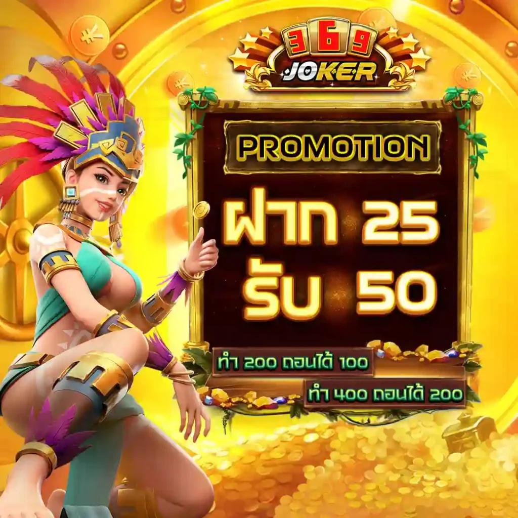 เล่นเกมสล็อตบน PG Joker VIP Wallet เว็บตรง มั่นคง ปลอดภัยที่สุด