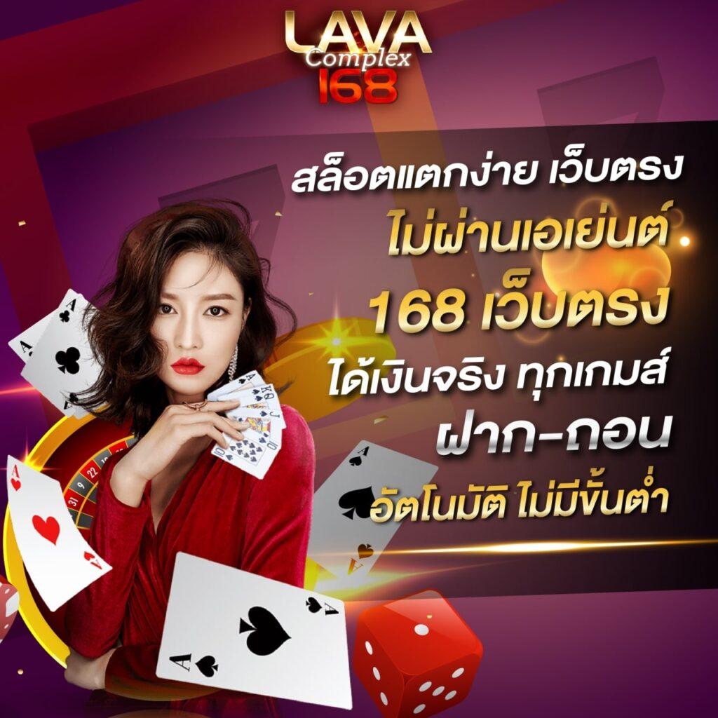 เลือกสนุกกับสล็อตสุดมันส์จากrolx789 คาสิโนออนไลน์ใหม่ที่ดีที่สุดในไทย