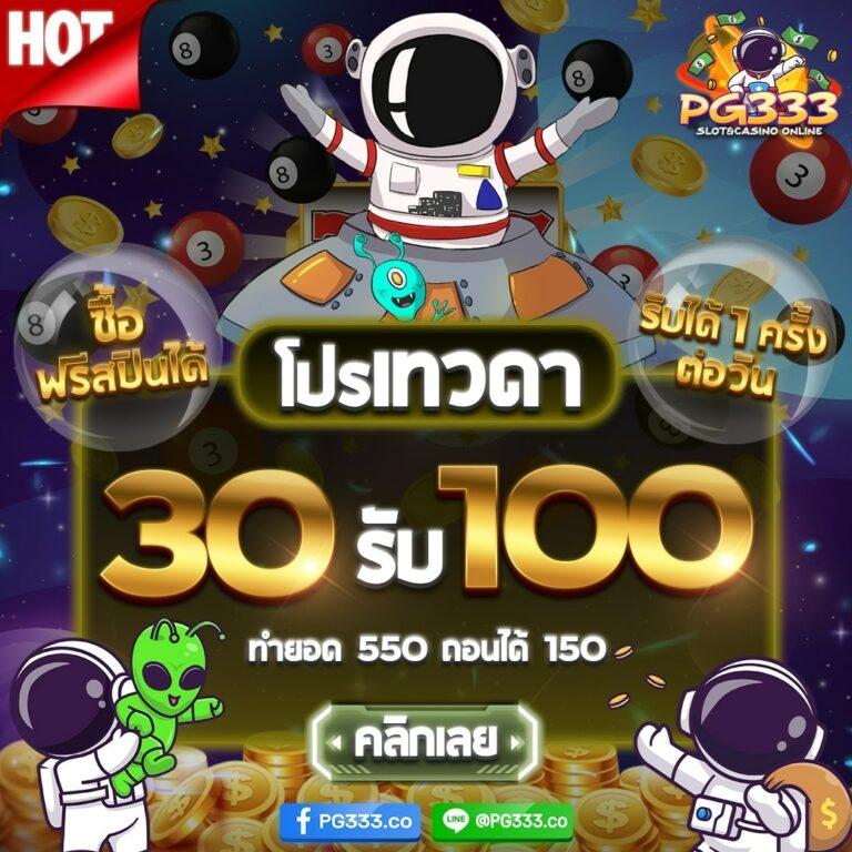 เว็ คาสิโนออนไลน์ครบวงจร รวมเกมยอดนิยมอันดับ1 ของไทย
