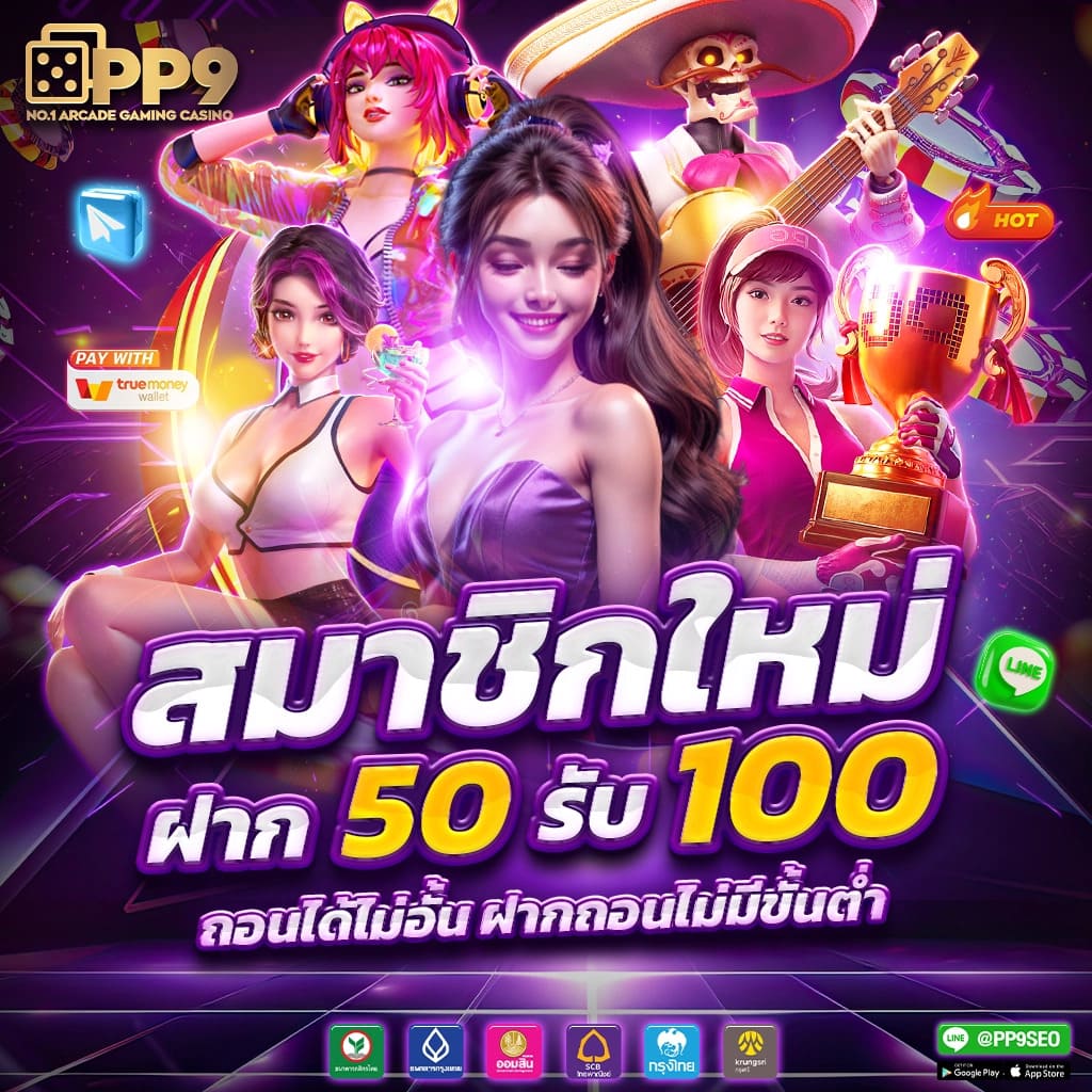 เวกัส666 คาสิโนออนไลน์ บาคาร่า สล็อต สมัครง่าย พร้อมโปรแรง
