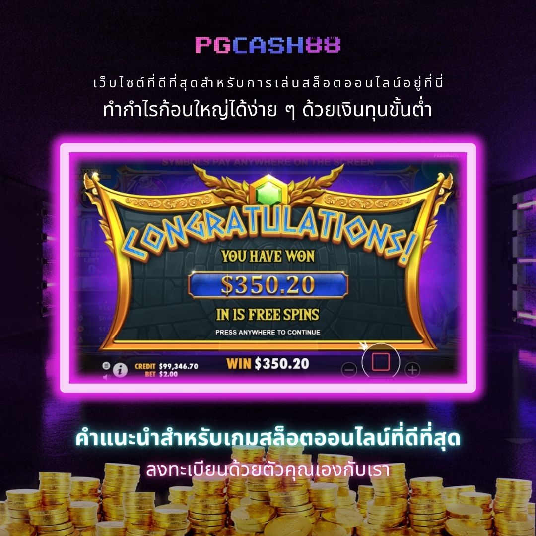 เว็บ123สล็อต คาสิโนออนไลน์ครบวงจร เล่นง่าย จ่ายจริง มาตรฐานสากล