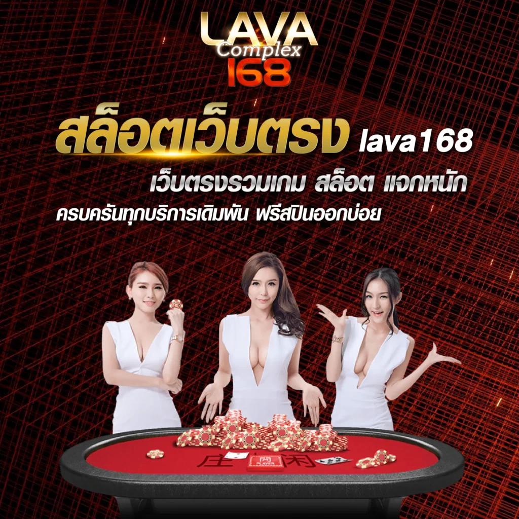 เว็บ1688สล็อต คาสิโนเว็บตรง สมัครง่าย รับโปรแรง ฝากถอนออโต้