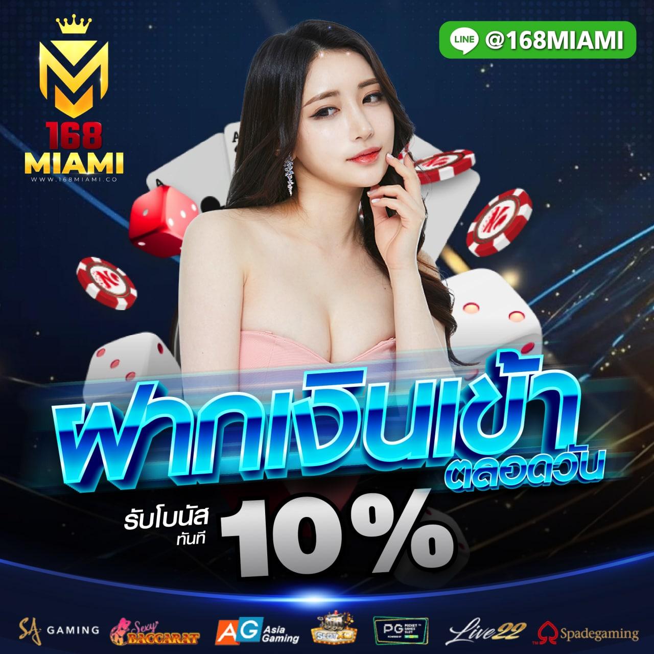 เว็บ4x4 slot คาสิโนออนไลน์อันดับหนึ่ง การันตีความสนุกและปลอดภัย
