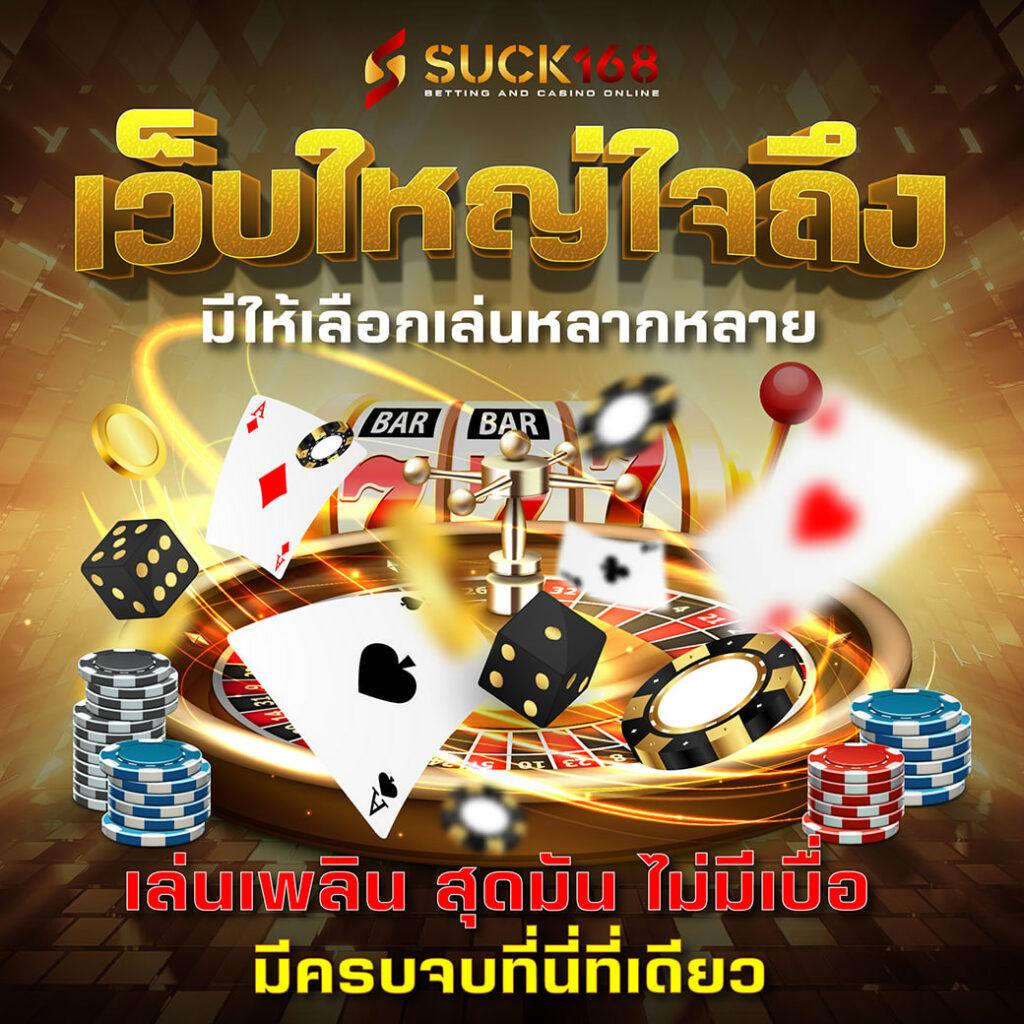 เว็บ 1688 สล็อต แหล่งรวมเกมสล็อตสุดฮิต ระบบใหม่ล่าสุด พร้อมโปรแรง