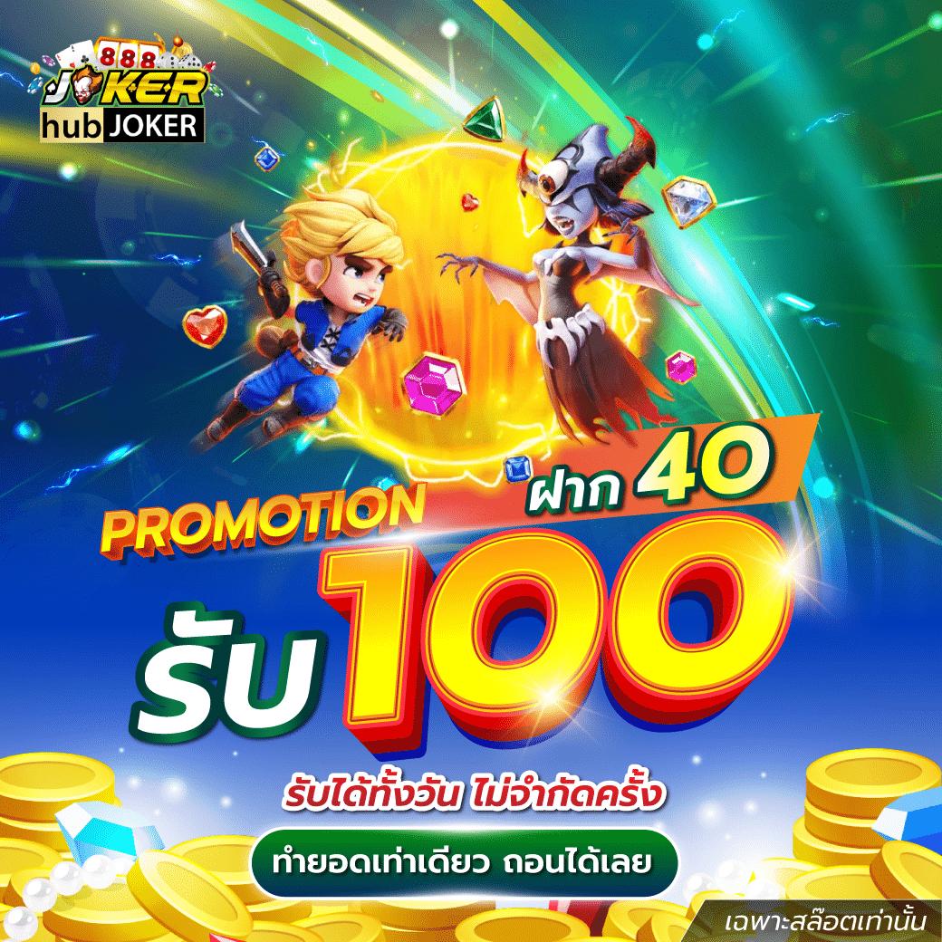 เว็บ 168 คาสิโนครบวงจร ระบบทันสมัย เล่นง่าย จ่ายจริง
