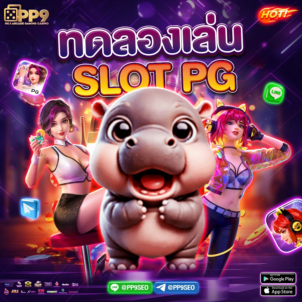 เว็บ 711 คาสิโนชั้นนำ มาแรงอันดับ 1 เล่นง่ายได้เงินจริง