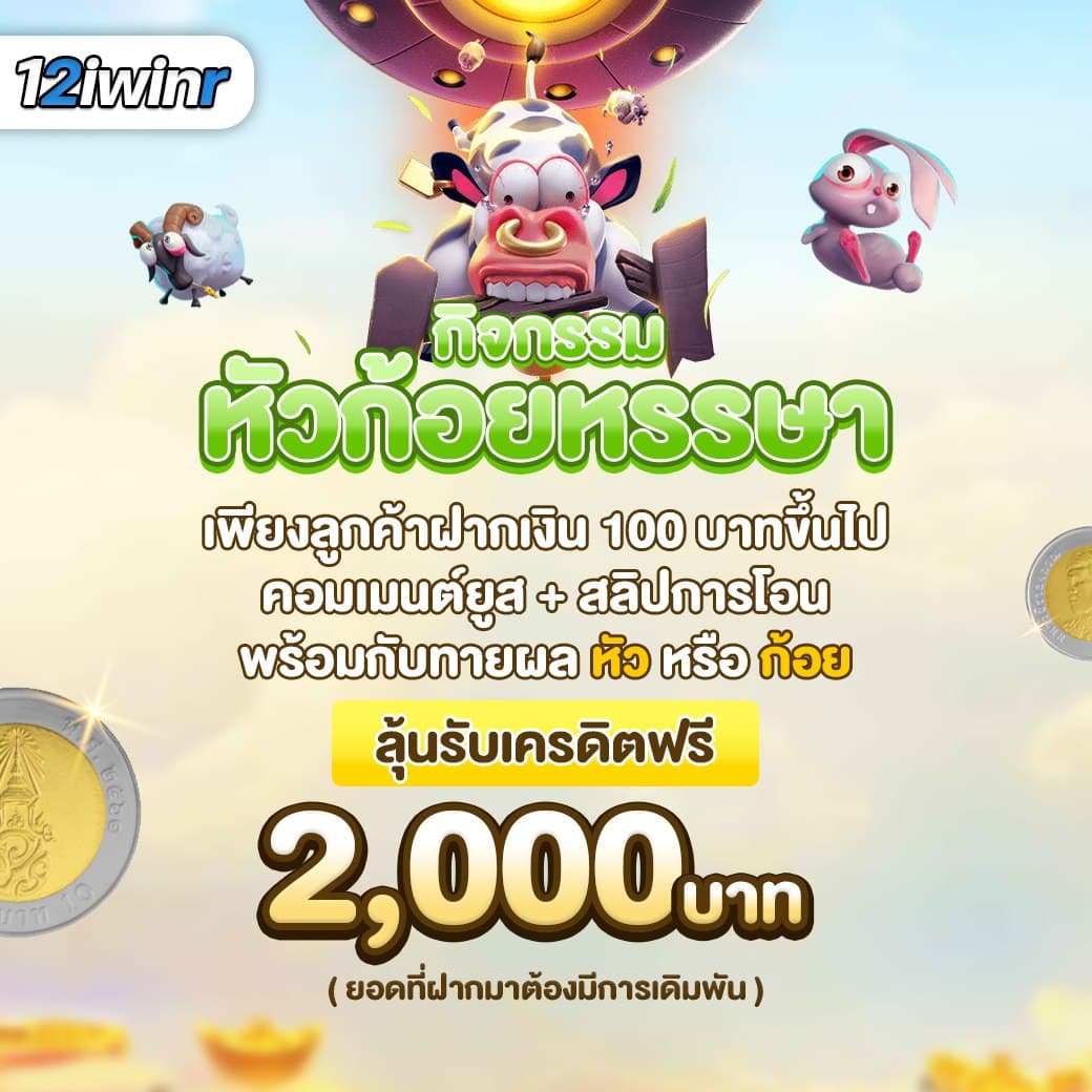 เว็บ kubet โกง ไหม เปิดดูรีวิวล่าสุด ปลอดภัยจริงไหม