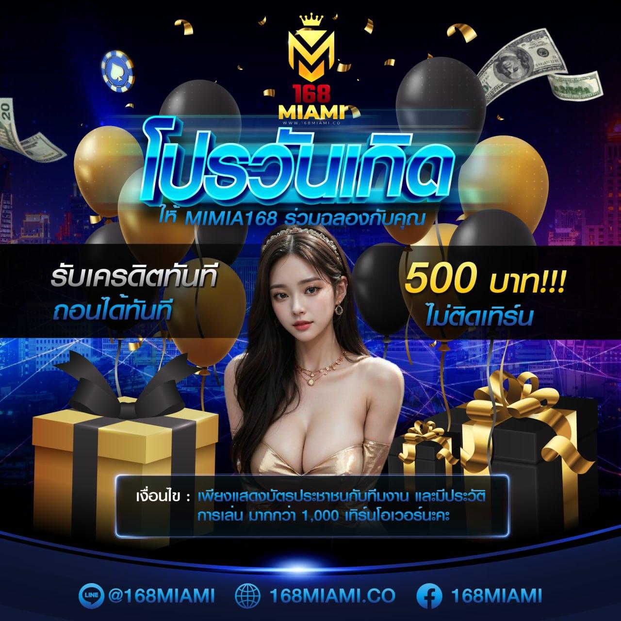 เว็บ ตรง PG คาสิโนยอดนิยม รวมเกมใหม่ล่าสุด เล่นง่ายจ่ายจริง
