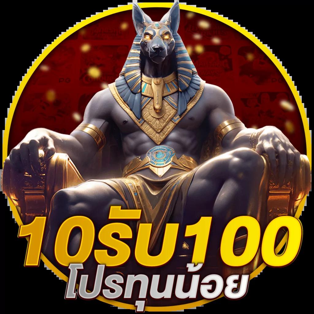 เว็บ ตรง g2g คาสิโนอันดับ 1 พร้อมโปรโมชั่นสุดคุ้มในไทย