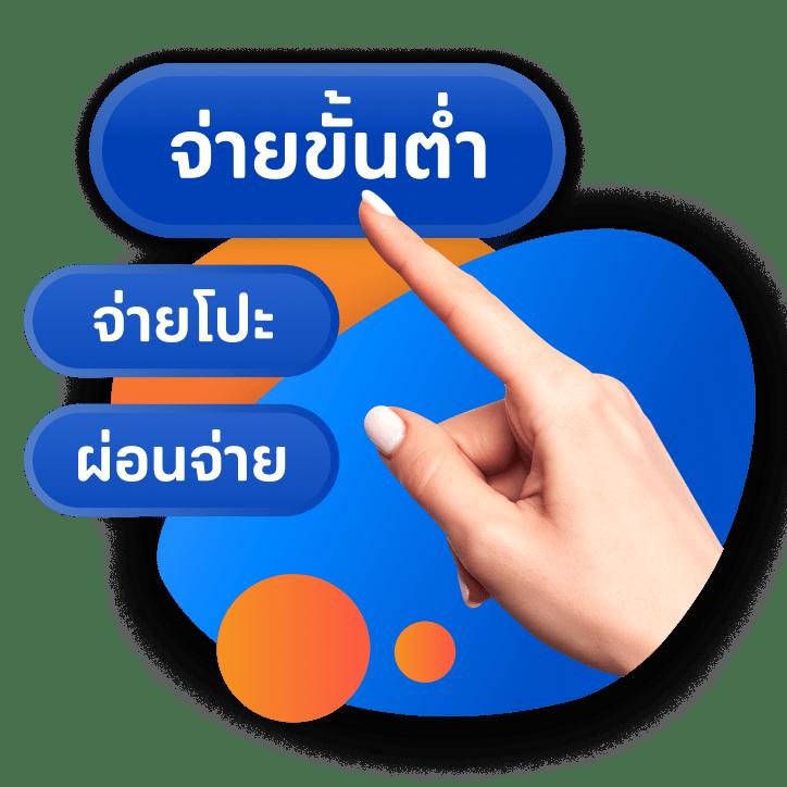 เว็บ ตรง คาสิโนออนไลน์อันดับหนึ่ง มาตรฐานยอดเยี่ยมที่สุดในไทย