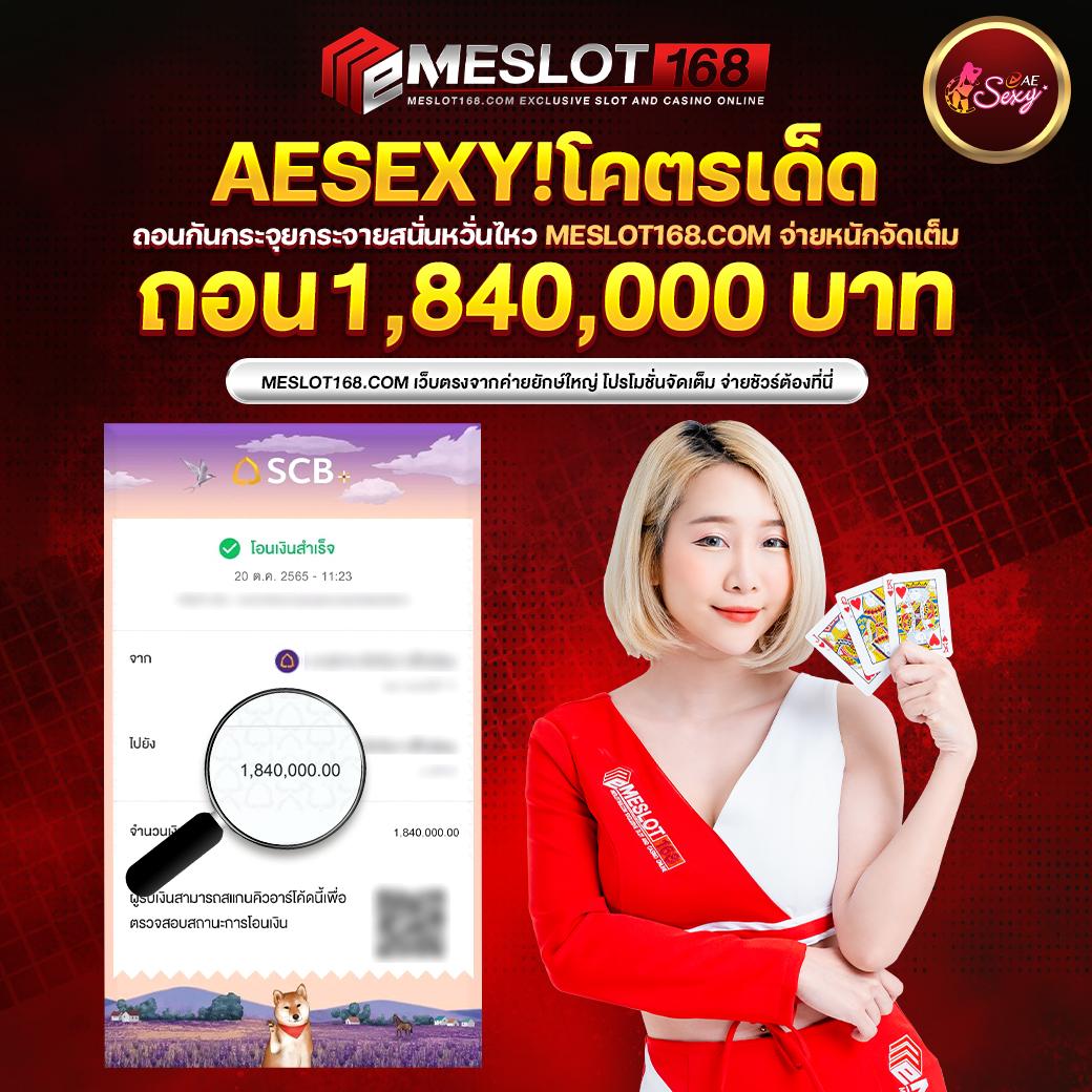 เว็บ ตรง รองรับ วอ เลท เว็บสล็อตออนไลน์ เล่นง่าย ปลอดภัย 2024