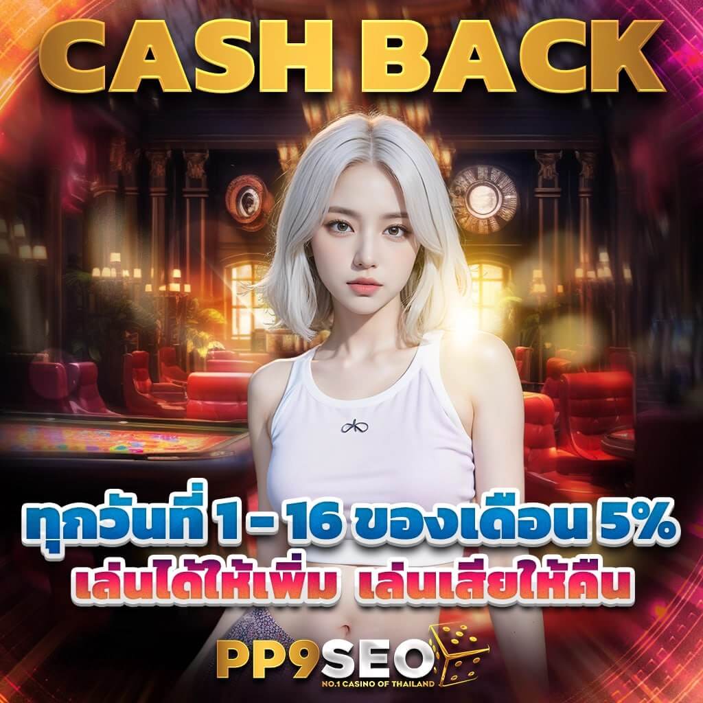 เว็บ ตรง ไม่ ผ่าน เอเย่นต์ 100 เล่นง่าย จ่ายจริง มั่นคงที่สุดในไทย