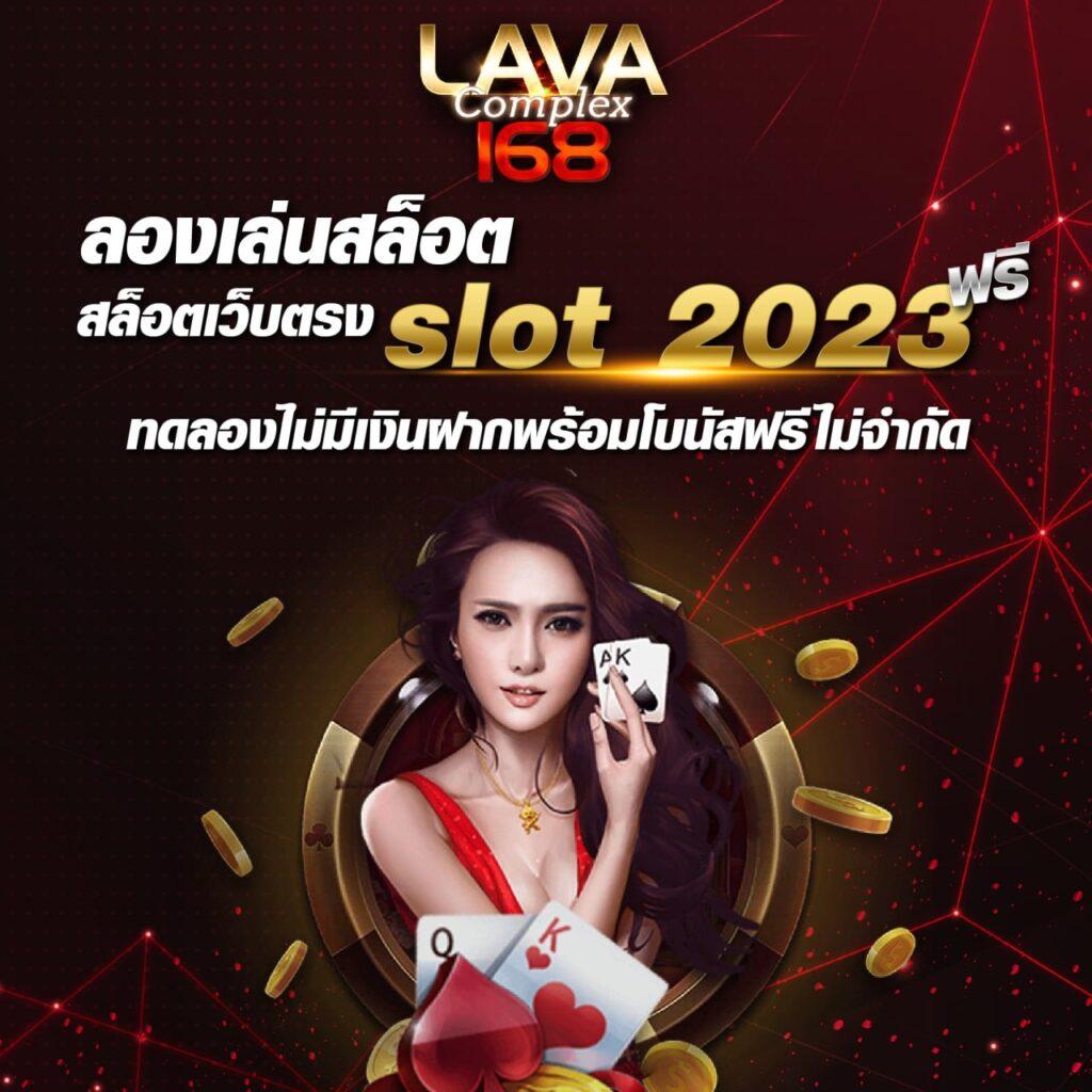 เว็บ ตรง ไม่ ผ่าน เอเย่นต์ เกมสล็อตแตกง่าย พร้อมโปรโมชั่นเด็ด