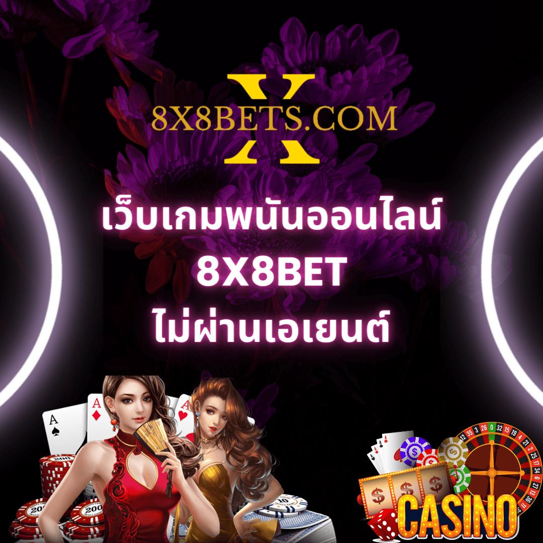 เว็บ ปั่นสล็อต ศูนย์รวมเกมสล็อตสุดฮิต ฝาก-ถอนออโต้ทันสมัย