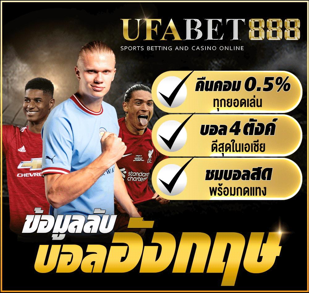 เว็บ มาวิน 888 คาสิโนครบวงจร ระบบทันสมัย ฝาก-ถอน รวดเร็ว