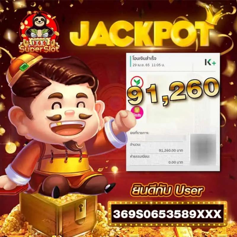 เว็บ รวย แพลตฟอร์มคาสิโนออนไลน์ยอดนิยม พร้อมโปรโมชั่นสุดคุ้ม