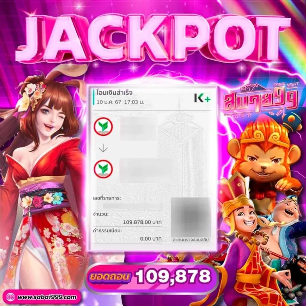 เว็บ ล็อตโต้ คาสิโนออนไลน์ พร้อมโปรโมชั่นสุดฮิตแห่งปี