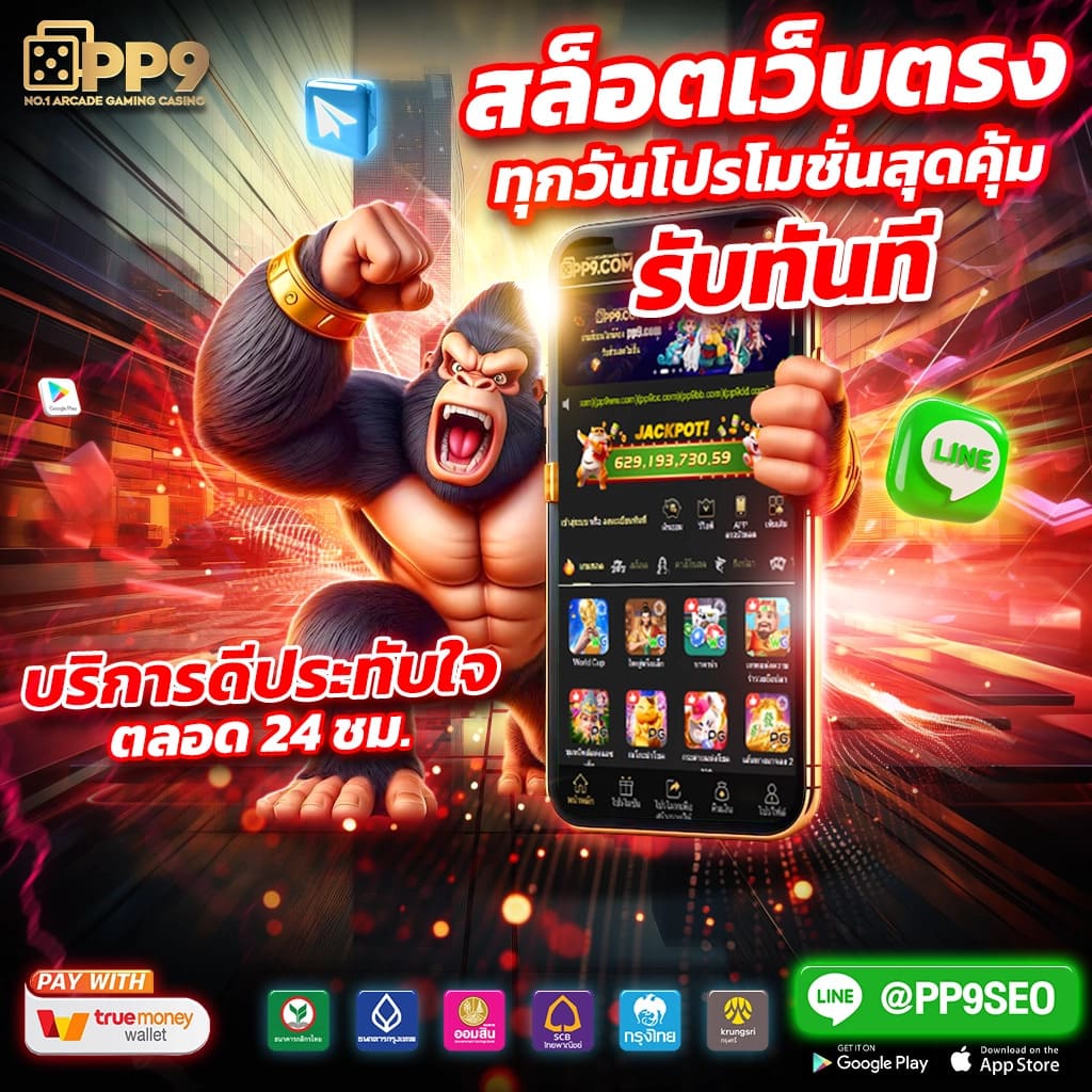 เว็บ ส้ม777 คาสิโนเว็บตรง เดิมพันง่ายได้เต็มที่ ไม่ผ่านเอเย่นต์