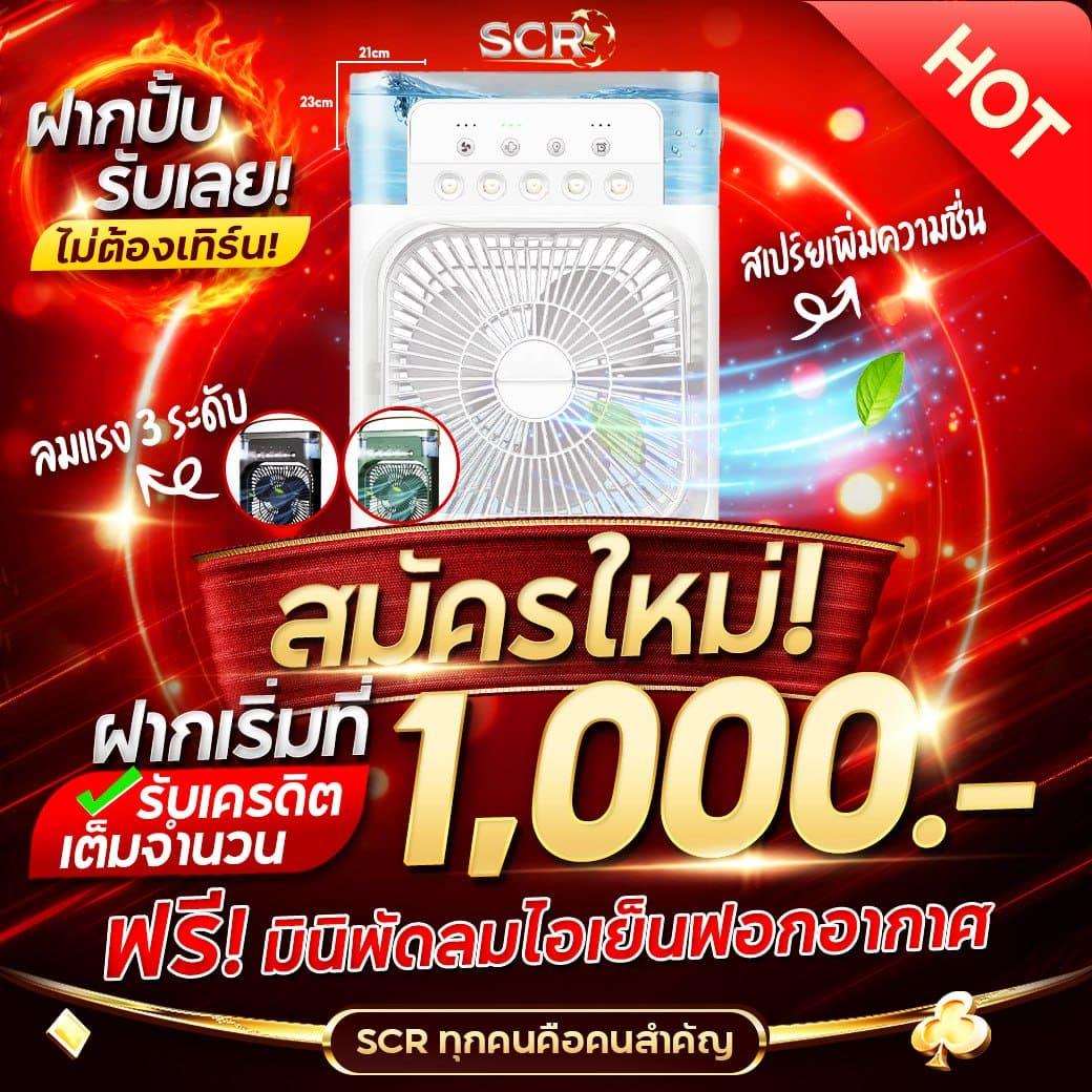 เว็บ สล็อต 777 เว็บตรง สล็อตแตกง่าย ฝากถอนออโต้ รวดเร็วที่สุด