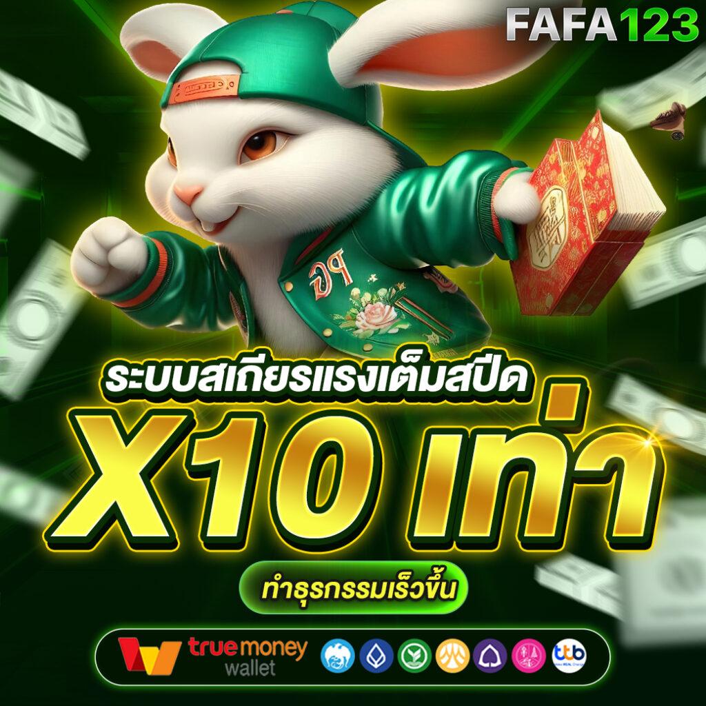 เว็บ สล็อต 888 ฟรีเครดิต ทดลองเล่นสล็อตออนไลน์ใหม่ล่าสุดปี 2024