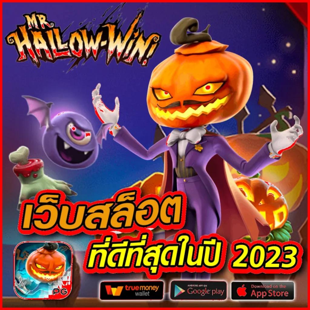 เว็บ สล็อต ฝาก 20 รับ 100 Wallet พร้อมโปรโมชั่นสุดคุ้มในปี 2024