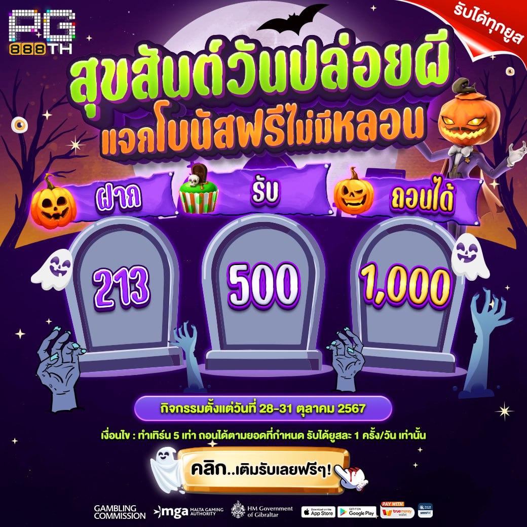 เว็บ สล็อต ยอด นิยม อันดับ 1 การพนันออนไลน์อันดับหนึ่งในไทย