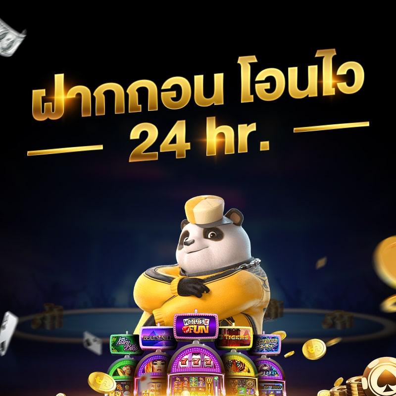 เว็บ สล็อต ยอดนิยม แห่งปี 2024 เล่นง่าย โบนัสเยอะที่สุดในไทย