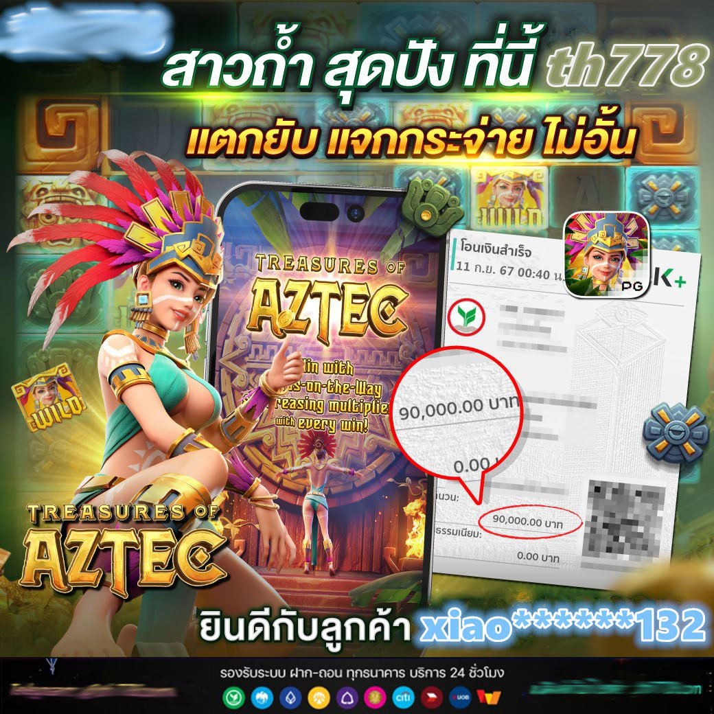เว็บ สล็อต วอ เลท ฝาก-ถอน ง่าย ระบบออโต้ ไม่มีขั้นต่ำ